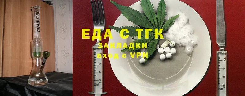 Cannafood конопля  Кашин 