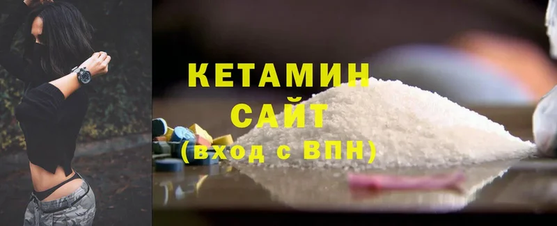 Кетамин ketamine  Кашин 